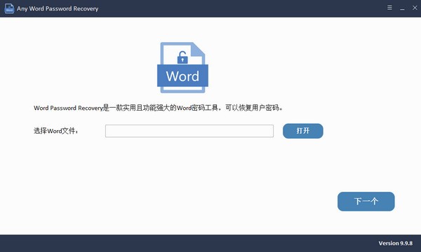 Screenshot of Any Word Password Recovery