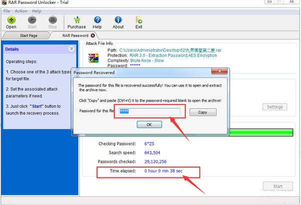 RAR Password Unlocker official latest version download