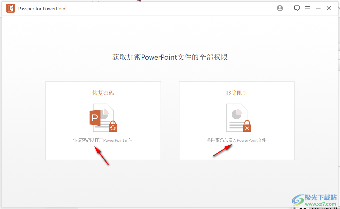 Passper for PowerPoint(PPT密碼恢復(fù)工具)