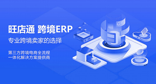 亞馬遜跨境電商開(kāi)店流程及費(fèi)用?