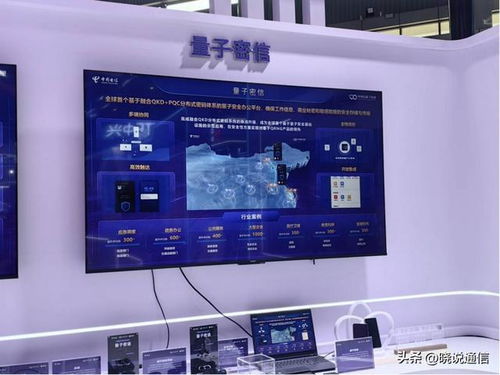 解碼2025量子大會 中國電信如何構(gòu)建量子科技與產(chǎn)業(yè)的“國家隊”