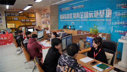 山西新華電腦學校2022春季招生沖刺！計算機技術交流與職業發展新機遇